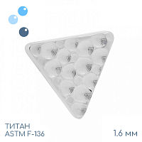 Накрутка Incused Triangle 1.6 мм